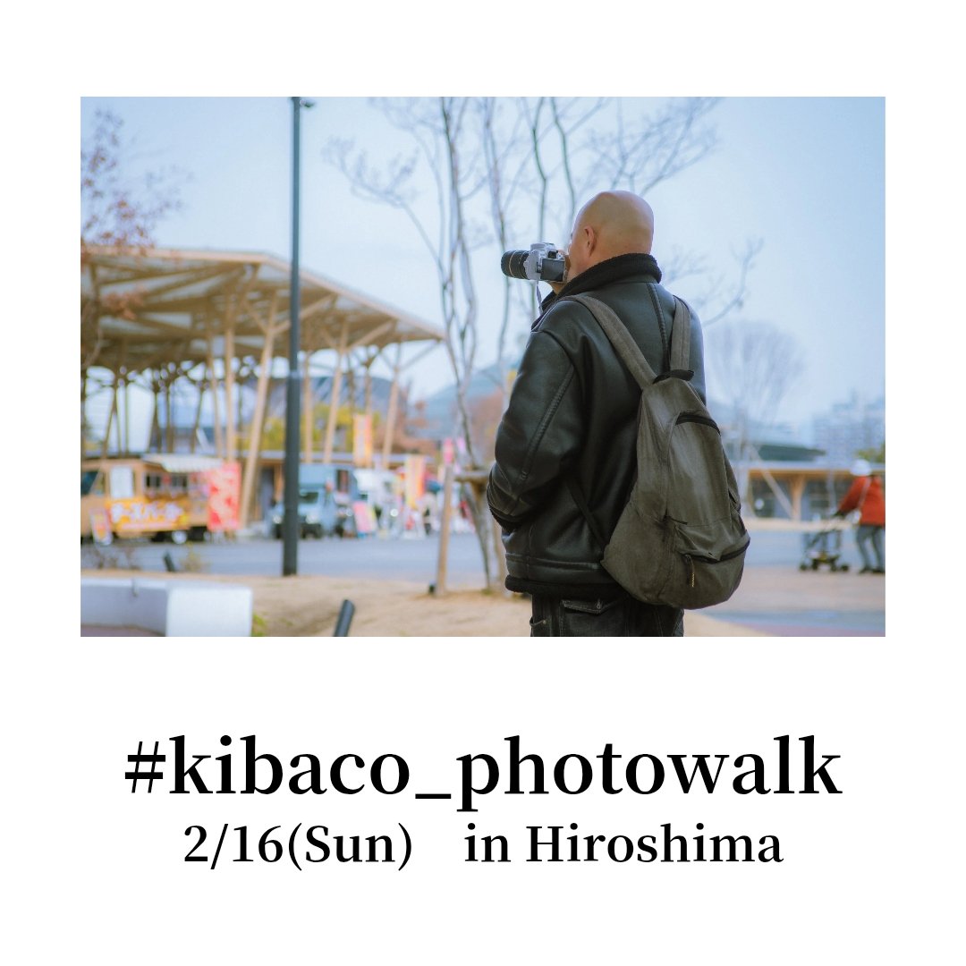 keigo_onomichi's tweet photo. こんばんは。
初の広島開催となった2月16日(日)のフォトウォーク。

14名もの方にご参加いただき、大盛況となりました！

中四国のカメラと写真好きな方々の交流の場となれるよう頑張ります💪

#広島　#尾道　#福山　#三原
#写活
#カメラ好きな人と繋がりたい
#写真好きな人と繋がりたい https://t.co/G19RCGL4lm