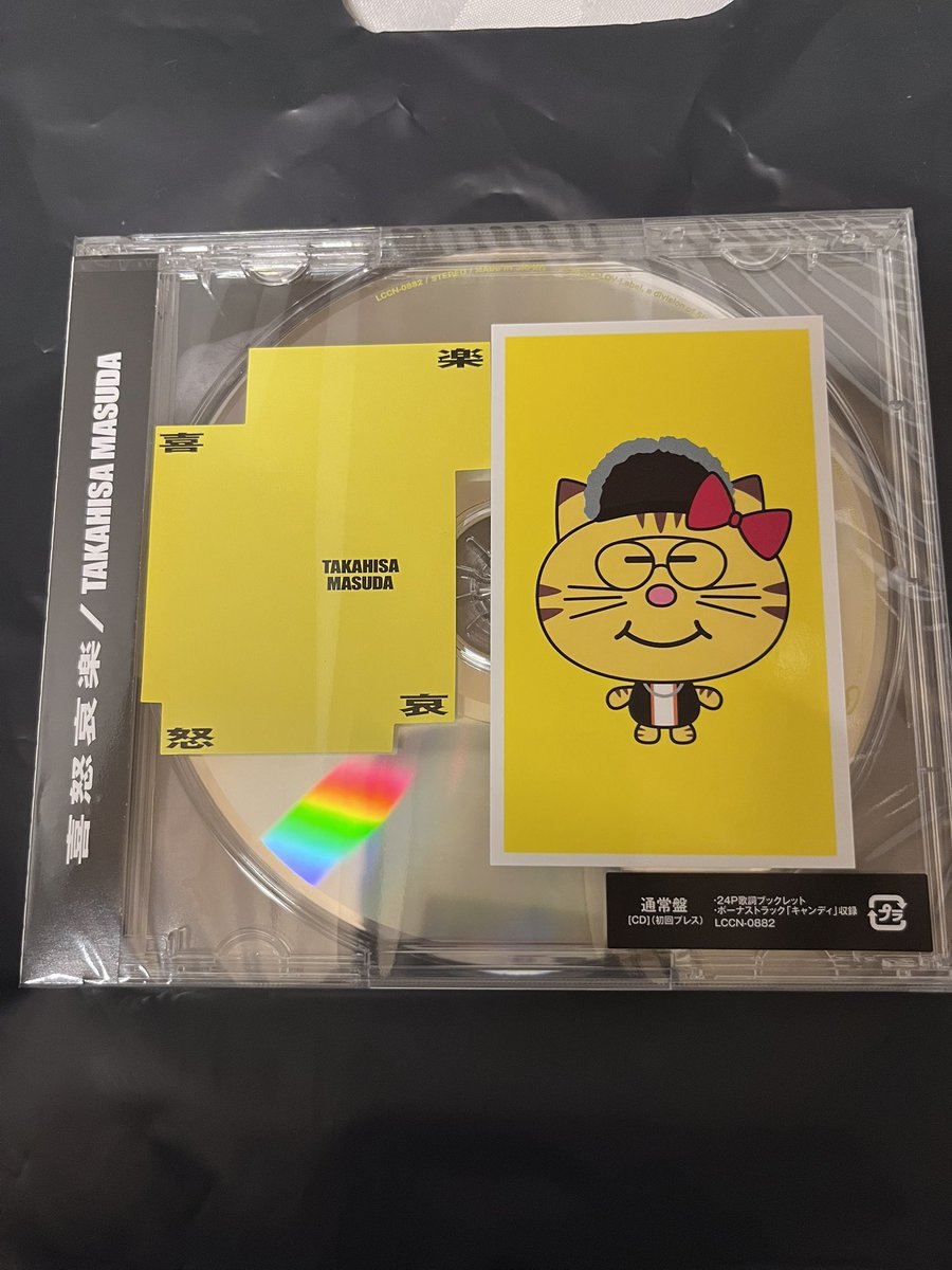 news4kt's tweet photo. 増田貴久　喜怒哀楽

譲:アルバム通常盤 会場限定カード付き

求:定価＋送料

友人分に買っていましたが、購入できたとのことなのでお譲り先を探しています。
お探しの方おられましたらお声かけ宜しくお願いします。

#増田貴久_喜怒哀楽 
#増田貴久1stLIVE https://t.co/ZhRwGytN4O