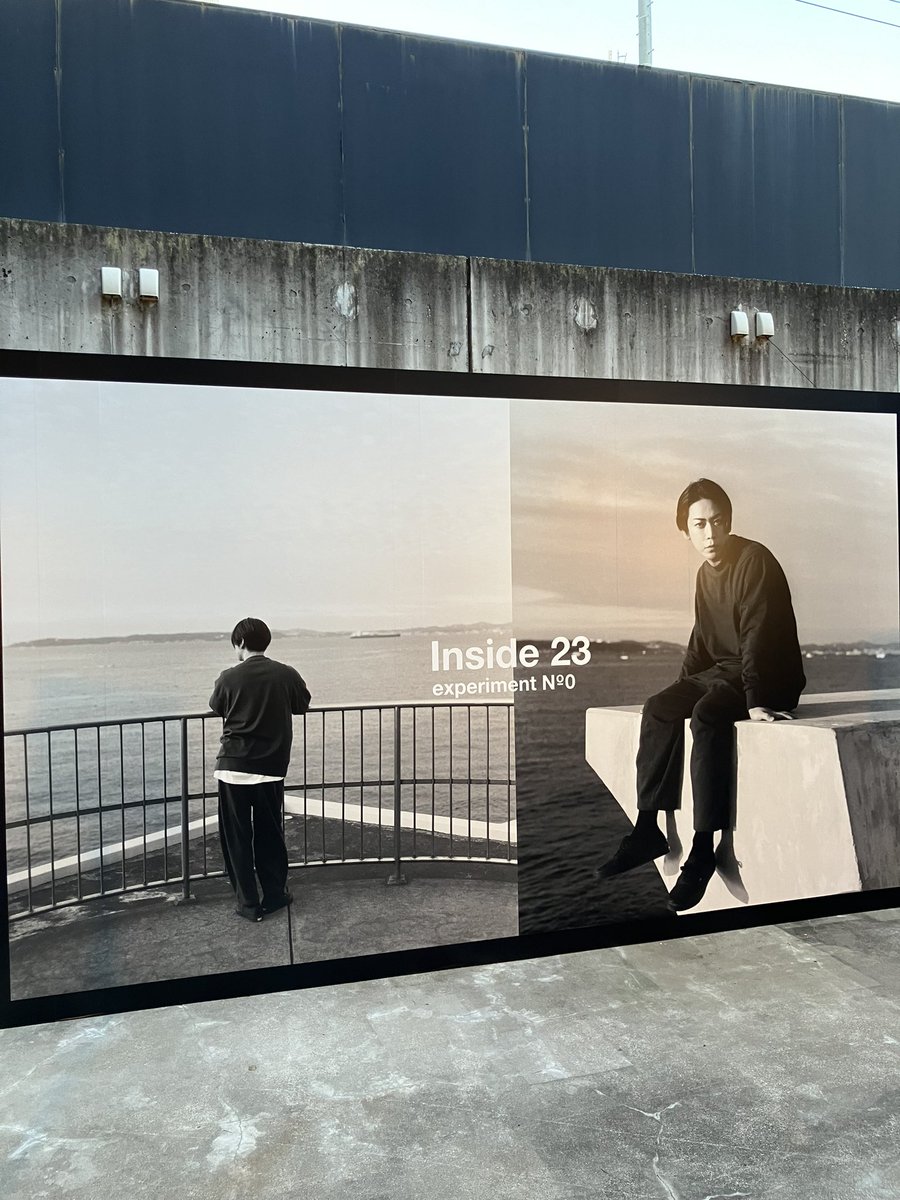 inside23 - Haku / X