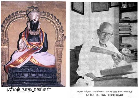 sujathadesikan's tweet photo. இன்று உ.வே சாமிநாதயர்  பிறந்த தினம். நான் விரும்பி எழுதிய கட்டுரை இது. சில சமயம் இப்படியான காட்டுரைகள் அமைந்துவிடும். 

ஸ்ரீ உ.வே.சாமிநாதமுனிகள் https://t.co/C5aDEL18Pk https://t.co/DMP7BXZdmF