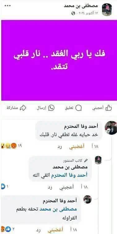🕊̿ω̿α̿f̿α̿α🕊 tweet media