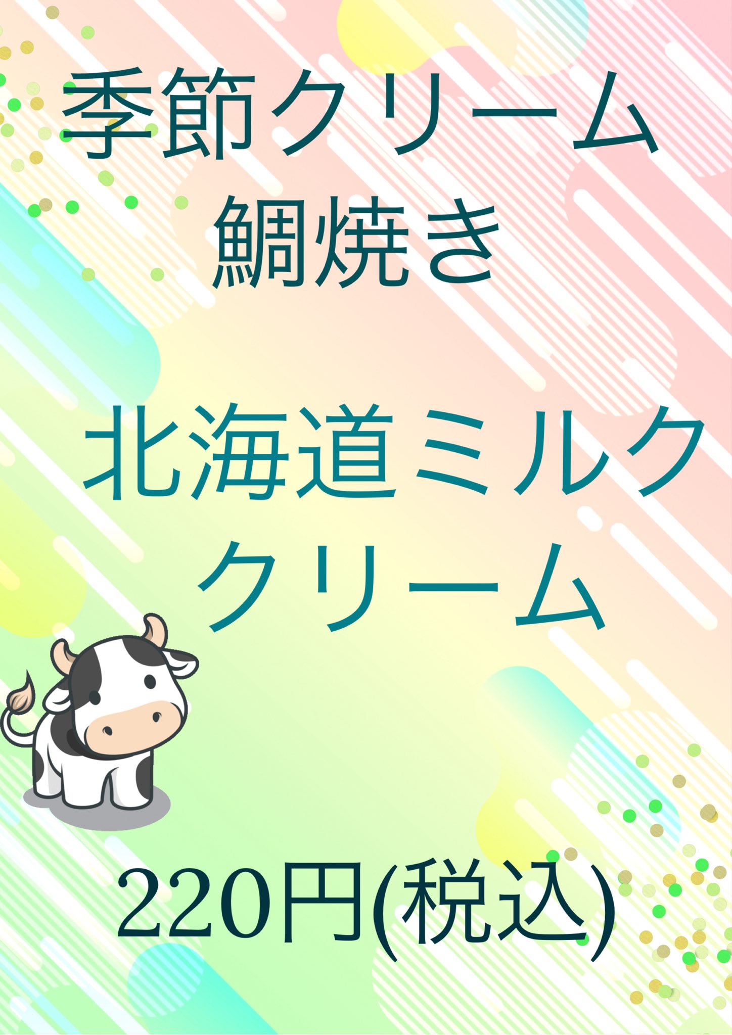 たいやき。ページ ヤマダモール | 【ポイント交換】たい焼き 和菓子 クロワッサン