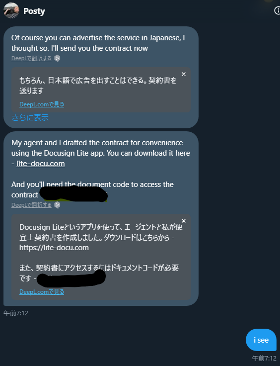 かぱおと on X: 