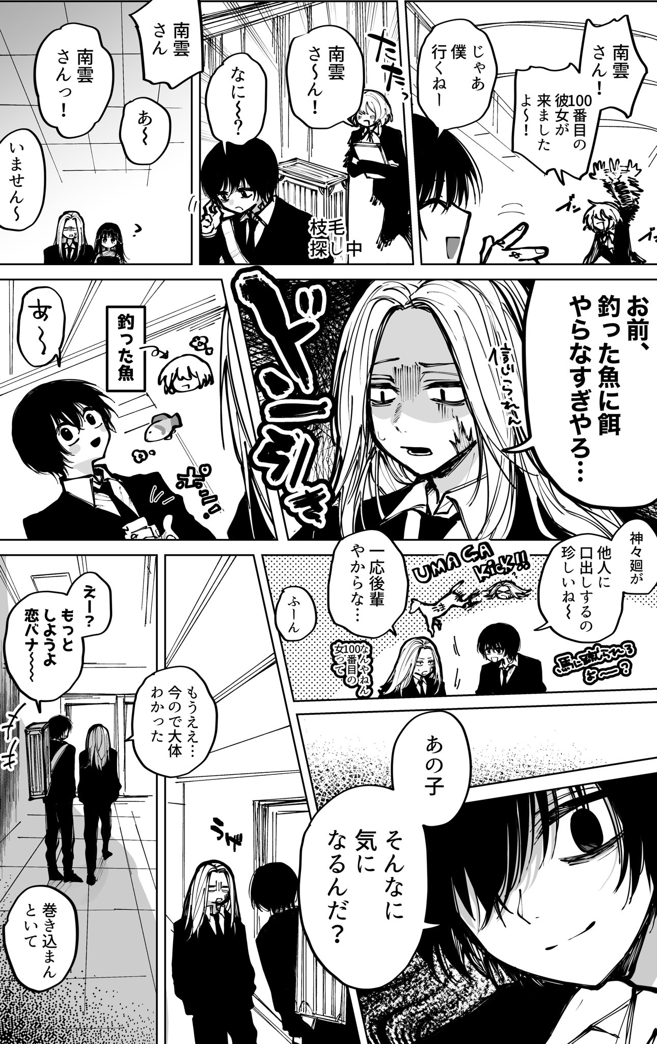 ゆ on X: 