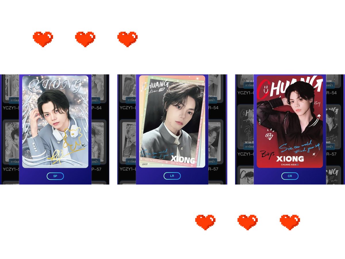 ตามหาน้องฉง น้องหมี🐻 
🩷ใครมีแจ้งราคาในเดมได้นะคะ 🙇🏻‍♀️

เฮ้ลมีพลีสสสส 🥹

#ตลาดนัดCHUANGAsiaS2 
#林锦雄 #LinJinxiong #หลินจิ่นฉง
 #XIONG #CHUANGAsiaS2