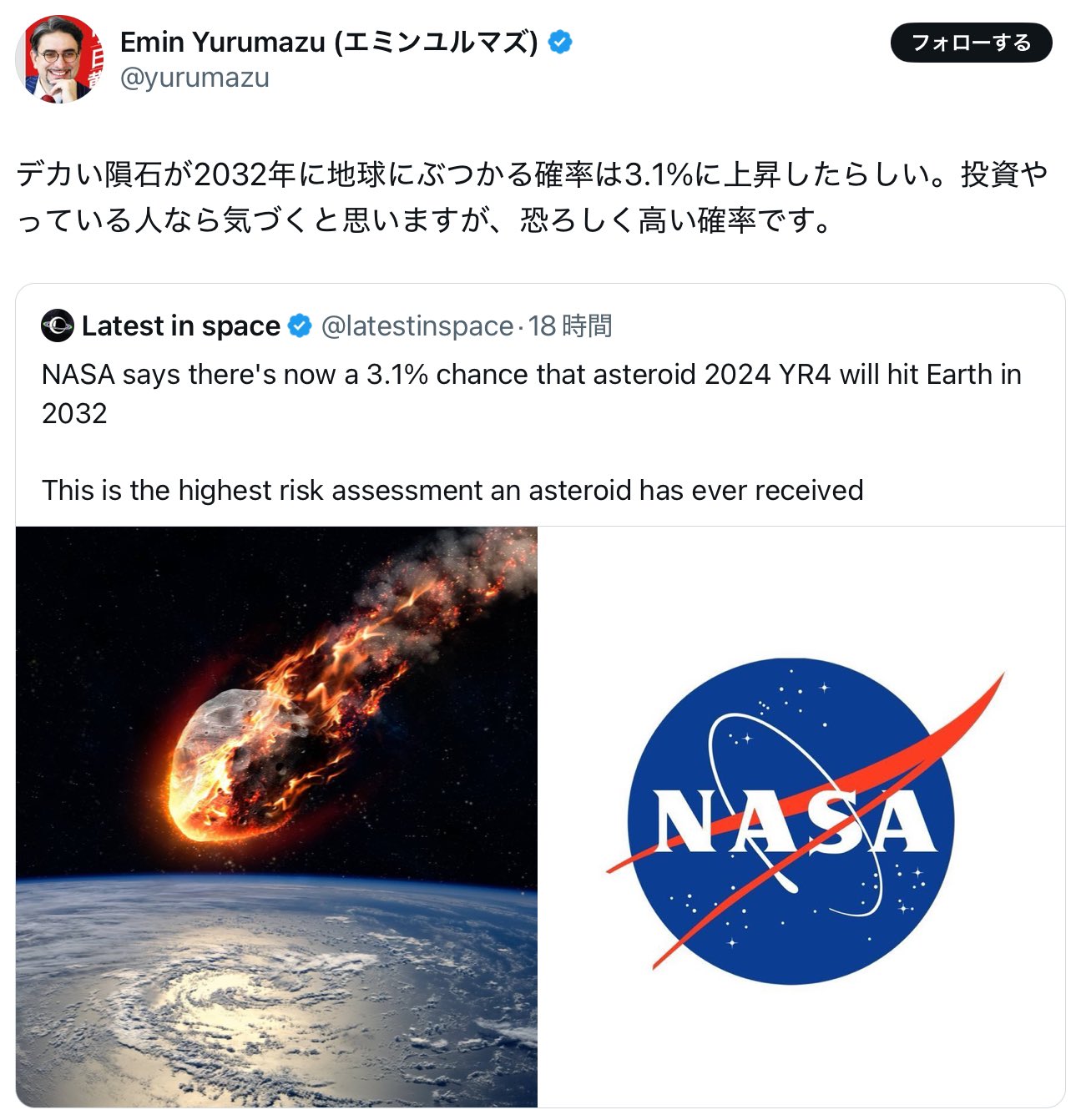 〓驚愕の運命逆転波動アイテム！☆強力生命エネルギー波動霊石