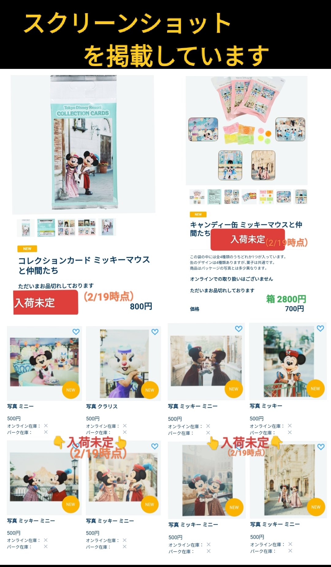 Disney - イマジニングザマジック・第二弾☆キャンディ缶②の