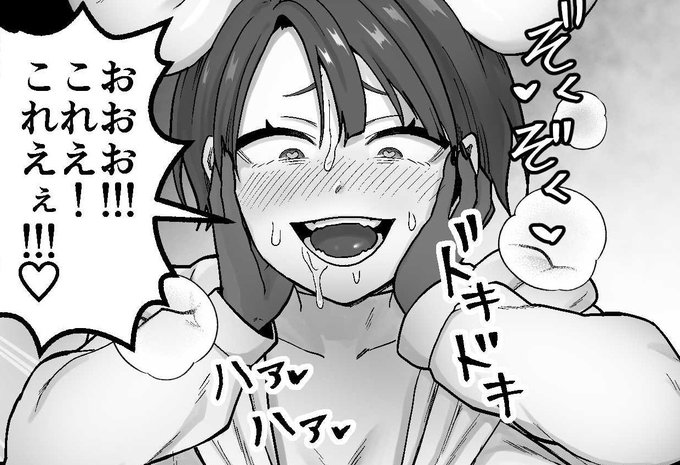 廻からの感染により、変貌した姉
そして始まる禁断の交配
繁殖交尾の果てに
二匹の遺伝子は混ざり合い… 