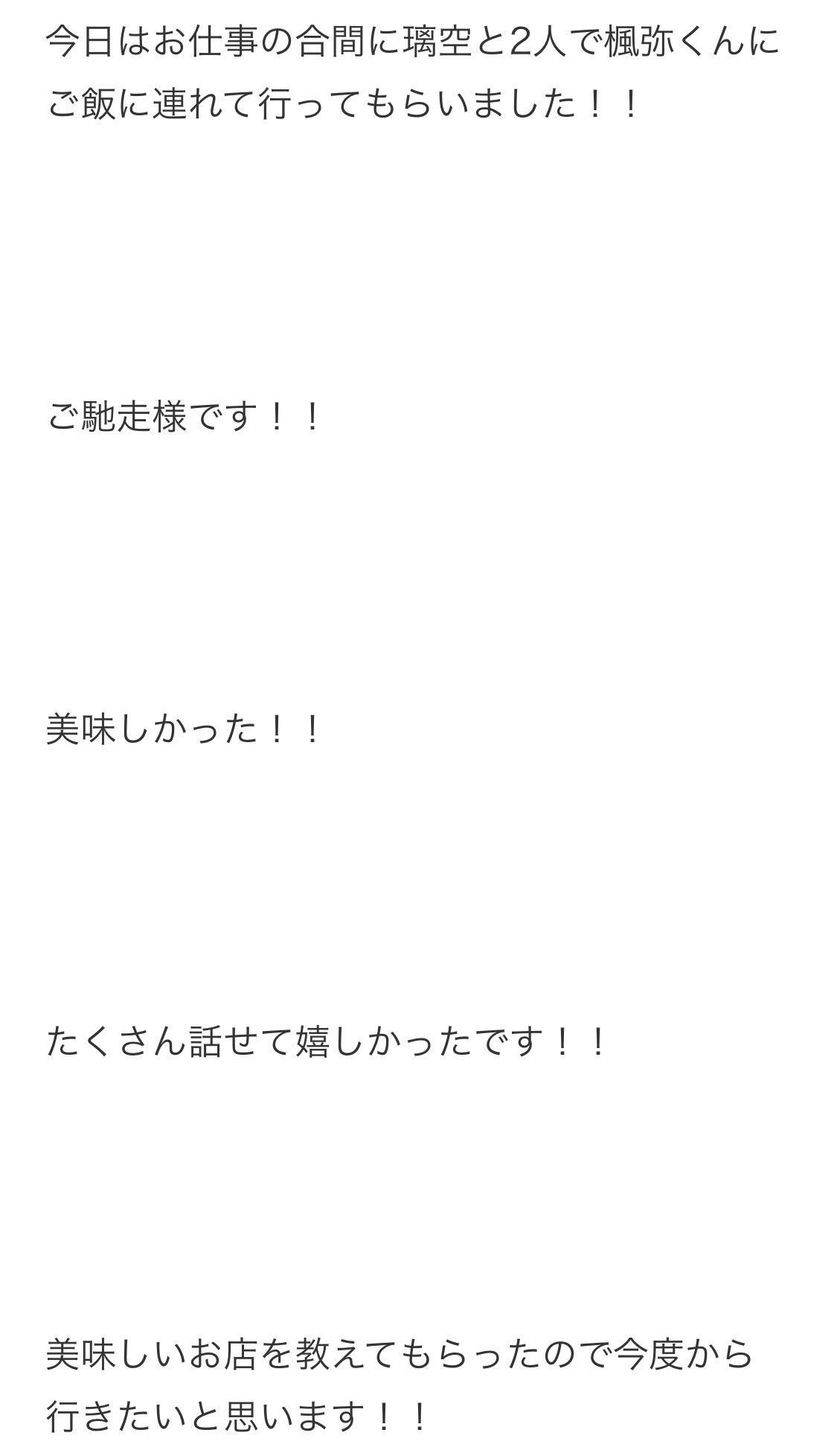 し ゃ か な (@buddiis_haruki) / X
