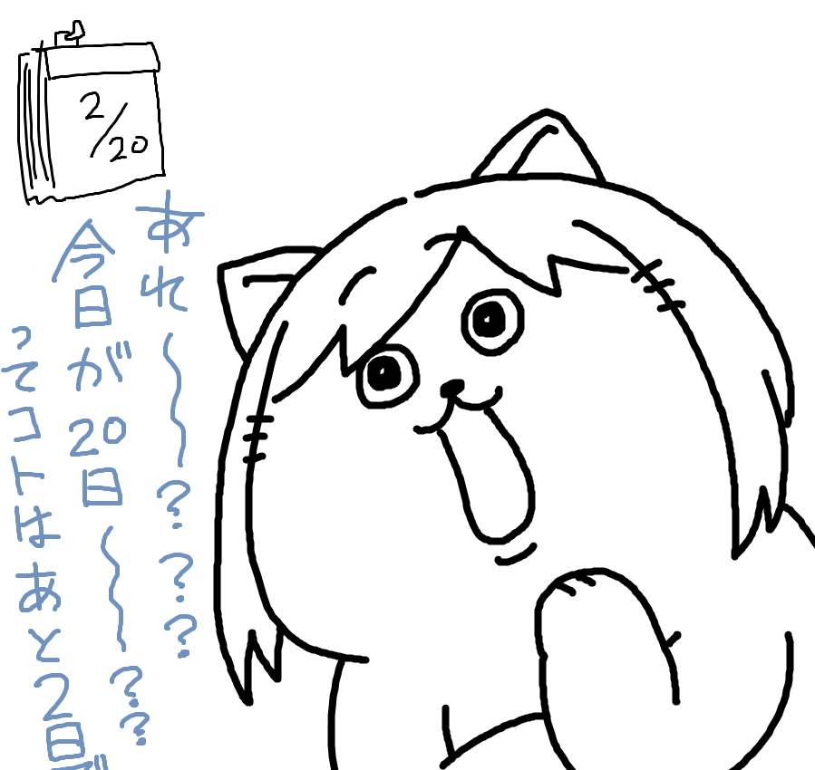 本日日刊お休みです～
が、ここで前川さんからお知らせです。
一体なんでしょうね。
見当もつきませんね。 