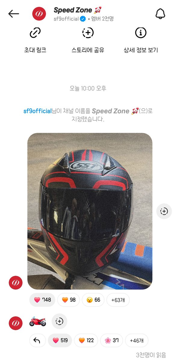 우리도 드디어 이런거 있구나!!!