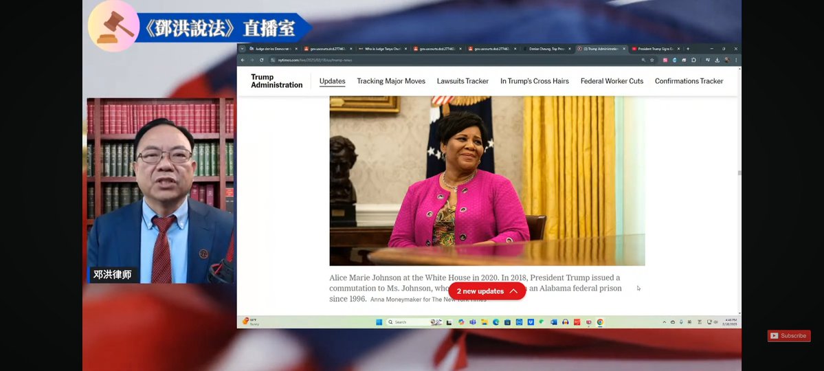 她将决定谁应该坐牢，谁可以特赦，看看老黄怎么说?