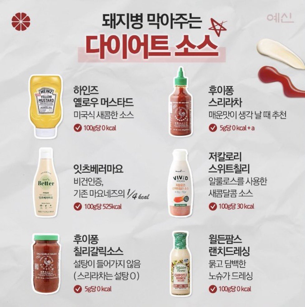 📍최근에 저장한 다이어트 꿀팁 사진모음

- 운동 전후 먹으면 좋은 음식
- 서브웨이 저칼로리 고단백 샌드위치 만드는 법
- 다이어터 햄버거 리스트🍔
- 저당이지만 맛난 다이어트 소스 모음
⭐️핵심은 고단백 저탄수⭐️