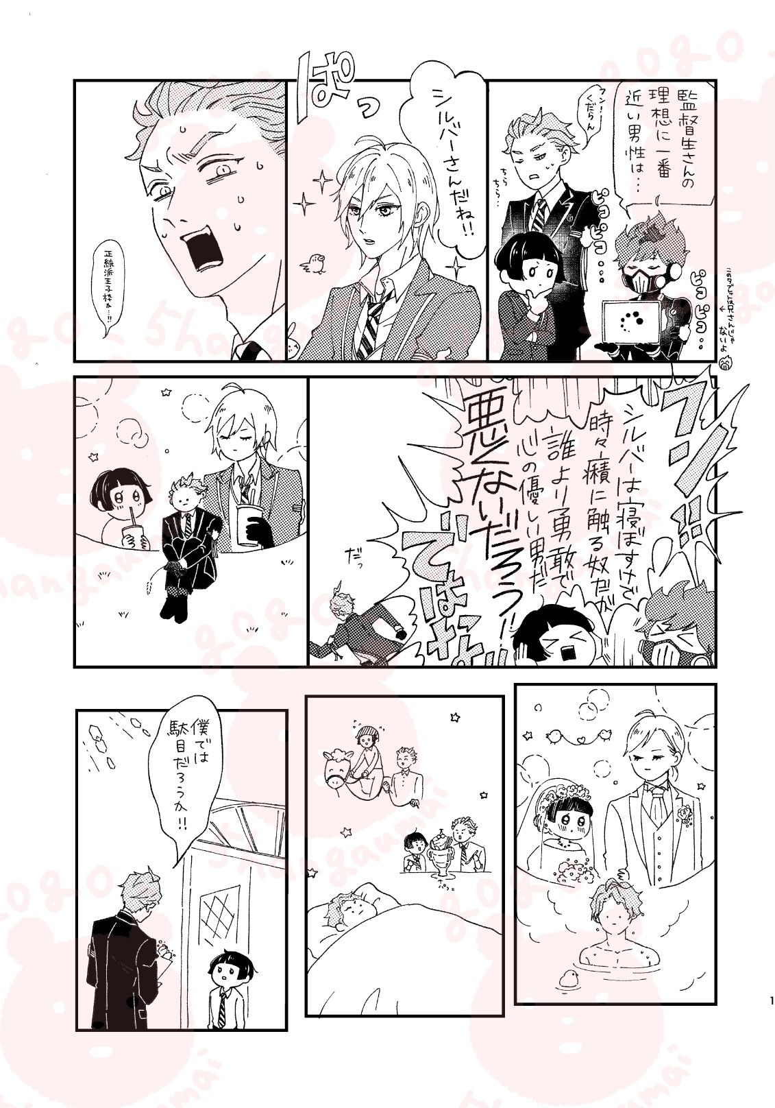 まりい(ツィフィ確認願います) (@ramuramu511) / X まりい(ツィフィ確認願います) (@ramuramu511) / X
