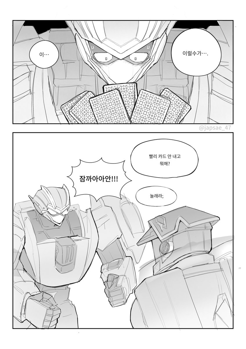 잡세 tweet media