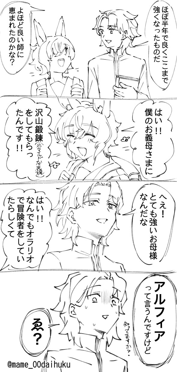 ろくまめ🍡 on X: 