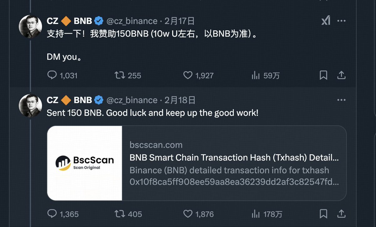 Kai, CAMS CGSS tweet media