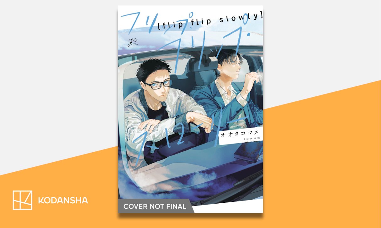 Flip Flip Slowly kodansha usa manga visual