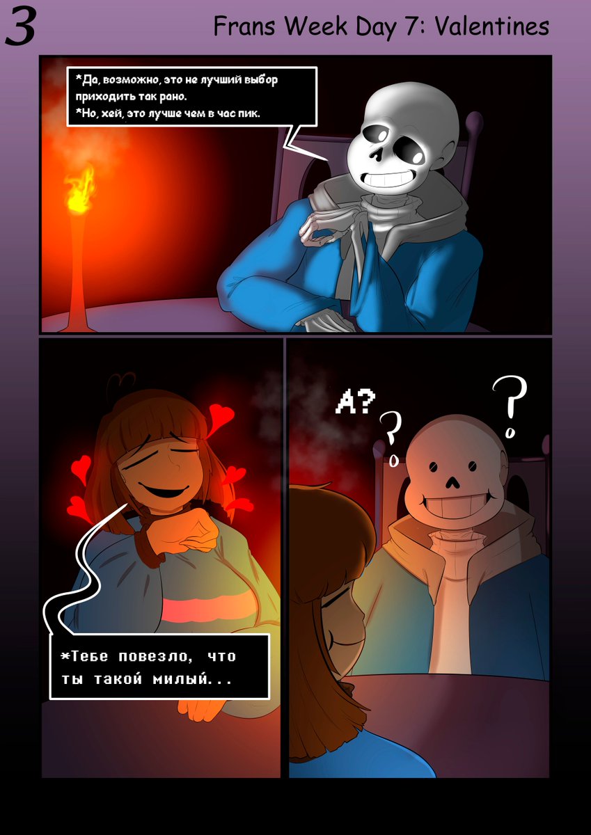 TvSpringtrap's tweet photo. Undertale
#Undertale #sans #Frisk #Frans #FransWeek
автор - https://t.co/3AKTgfAfVq https://t.co/LPNxvT8byh