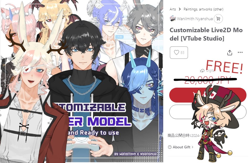 🚨 MALE VTUBERS 🚨 if you're jealous of the Suika models... NOW is your chance! I'm hosting a giveaway for Wani's customizable male model!🥳

TO ENTER:
♥️ Like + Retweet!
♦️ Follow me! (optional)
♥️ Say hi to me on stream! (also optional)

GIVEAWAY CLOSES 2/21 @ 11:59pm EST