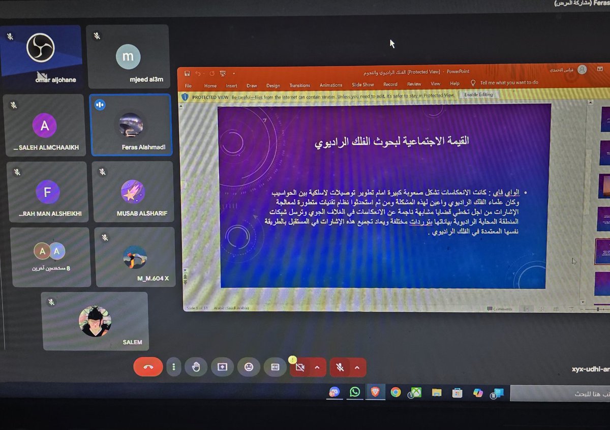يعطيك العافية على الشرح الاسطوري و الصراحه استفدت من المعلومات و حمستني  اني اتعمق في الفلك الراديوي📡
<a href="/feras_4f/">Feras alahmadi🛰️📡</a>