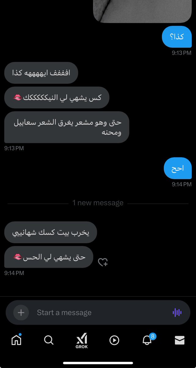 انصدمت كنت بشكلي لكم انه شعر بالغلط بس اعجبكم
