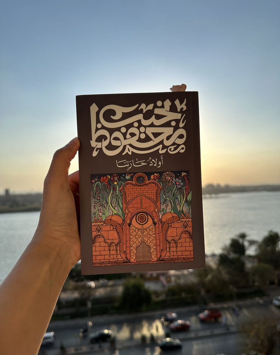 _Raghadreads's tweet image. على النيل.. برفقة ابنه العظيم 🇪🇬