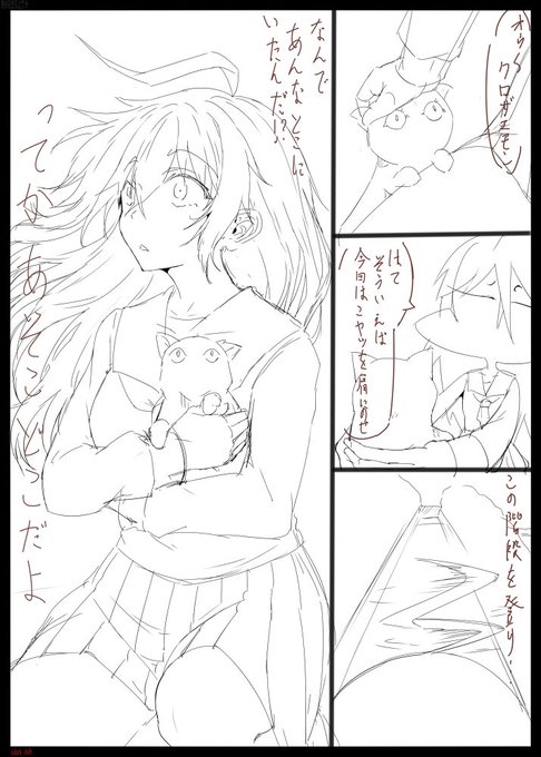 Gシナリオ 下書き 