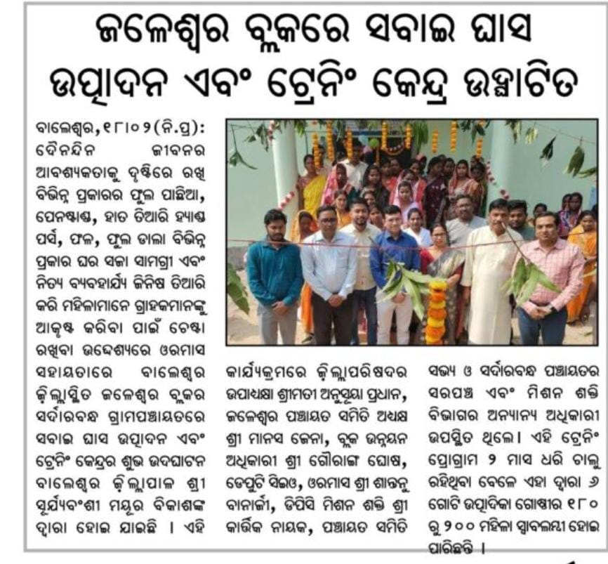 CDO, Zilla Parishad,Balasore tweet media