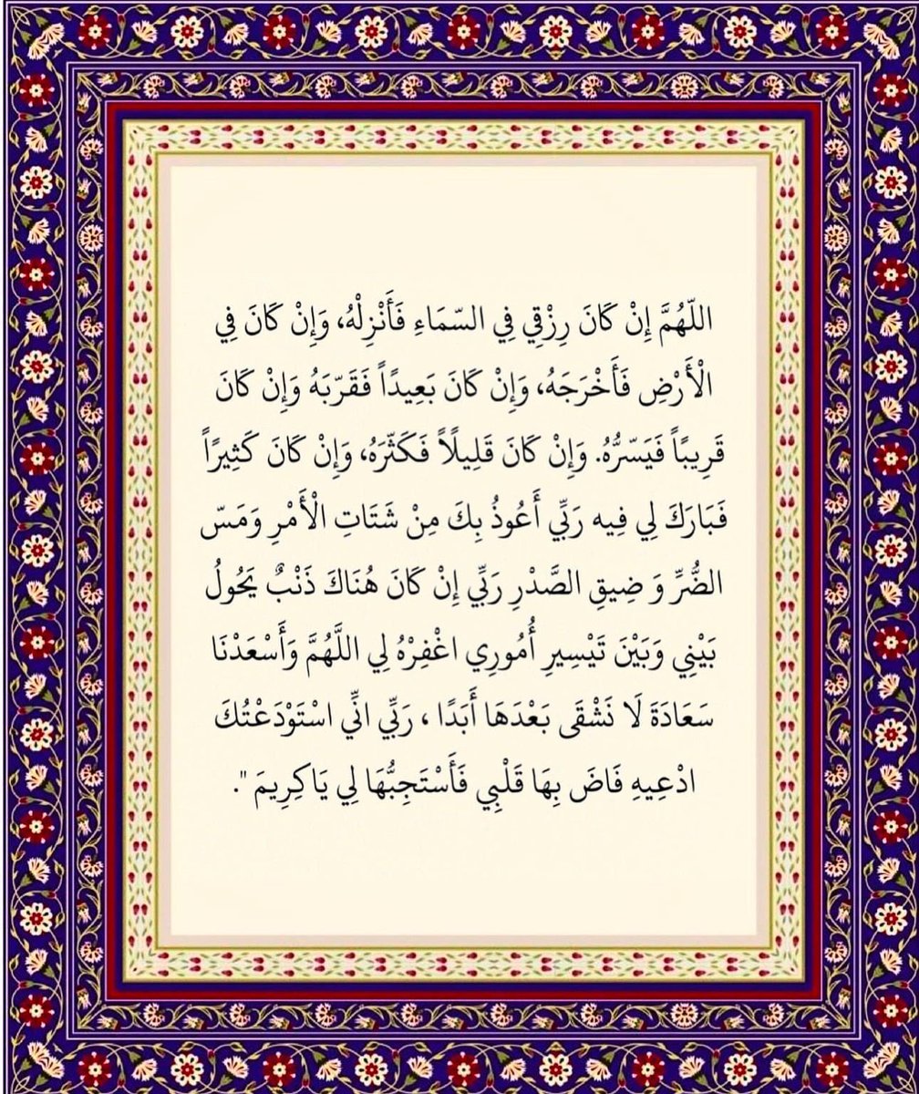 Qasim Alamri (@qasimalamri888) on Twitter photo 