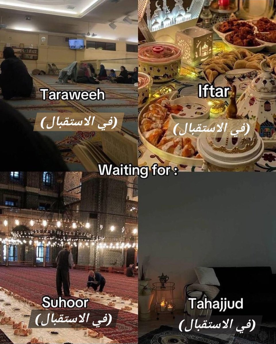 طوارئ في رمضان ؟ في رمضان ؟؟