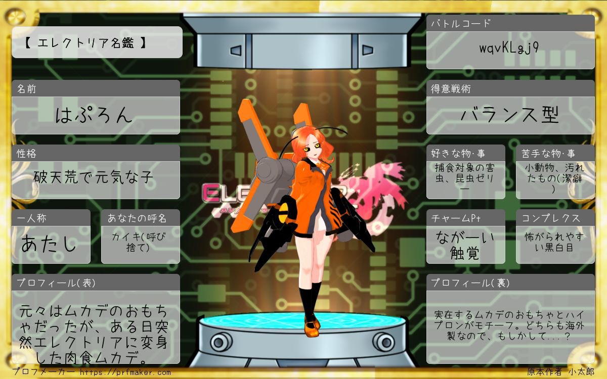 カイキ tweet media