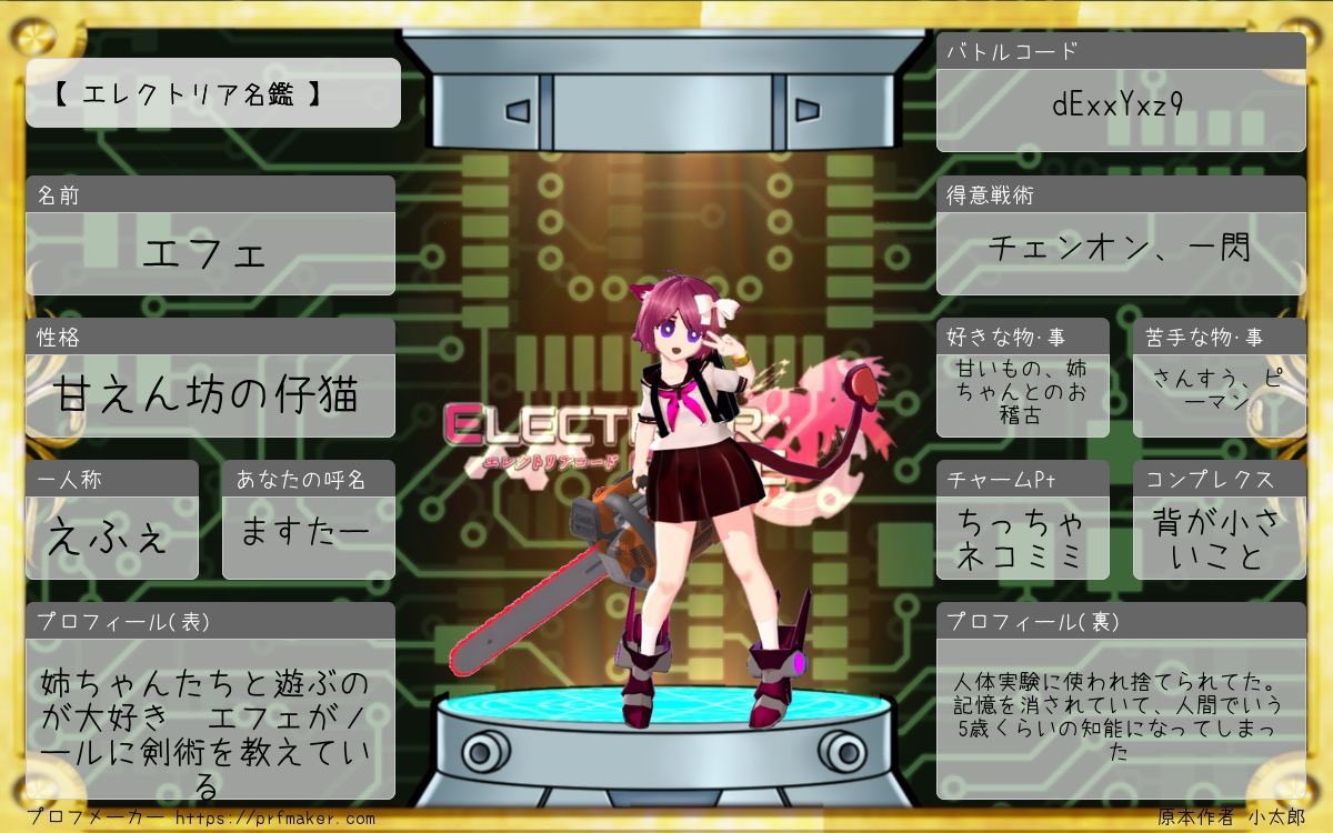 カイキ tweet media