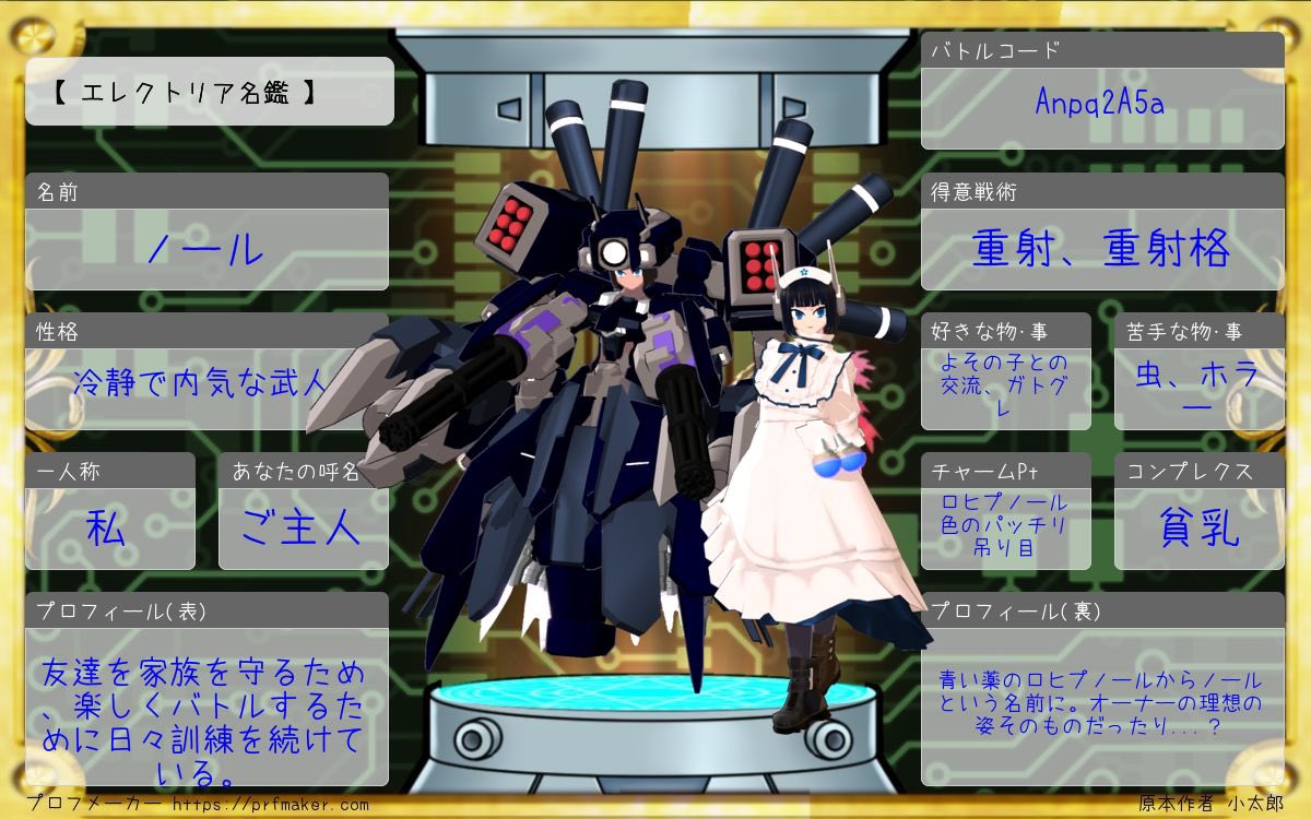 カイキ tweet media