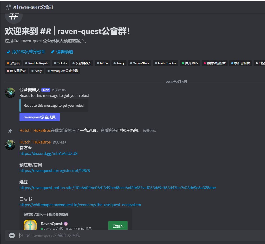 Huka Bros 链游公會 tweet media