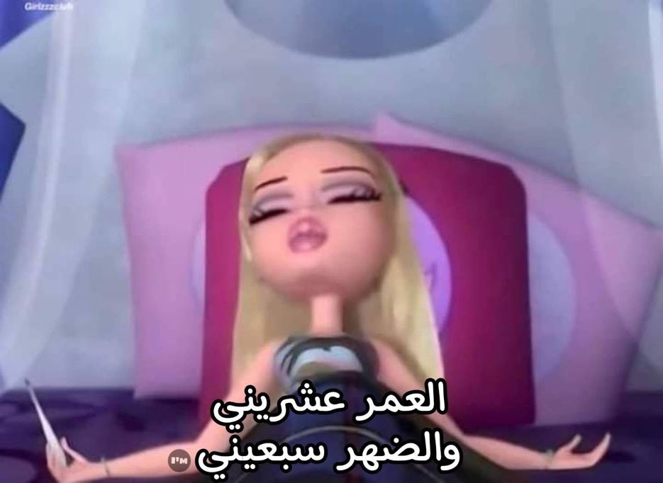 كل يوم صورة معبرة (@memesoficiial) on Twitter photo 