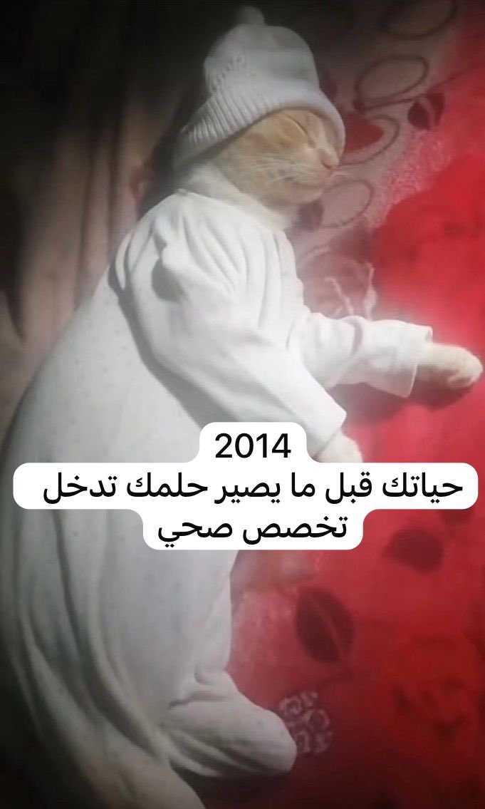 Dr_3zzez's tweet image. 