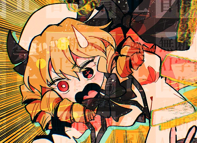 ルナ 
