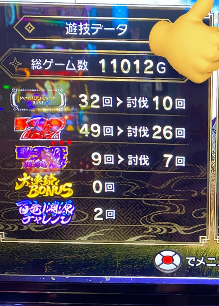 さto ｩ tweet media