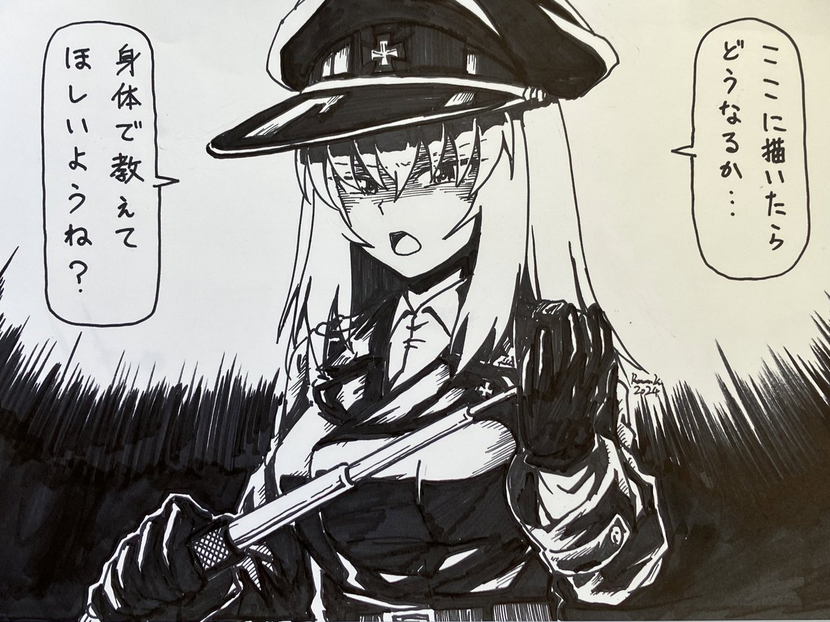 @ring88 バス用に描かせていただいたものです
さて今年はどれが採用されるのか… 