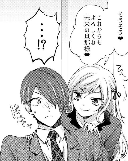 忙しすぎて全然進捗報告できてなくてすみません…!「なんでも～32話」は3月1日配信予定だと思います～!次回は久々の葵君回となります!

また近くなったらお知らせします～🙇‍♀️ 