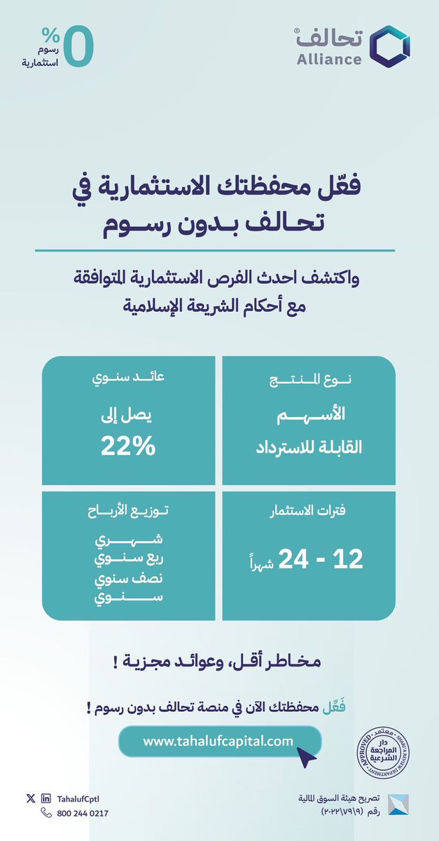 عاصم الرحيلي tweet media