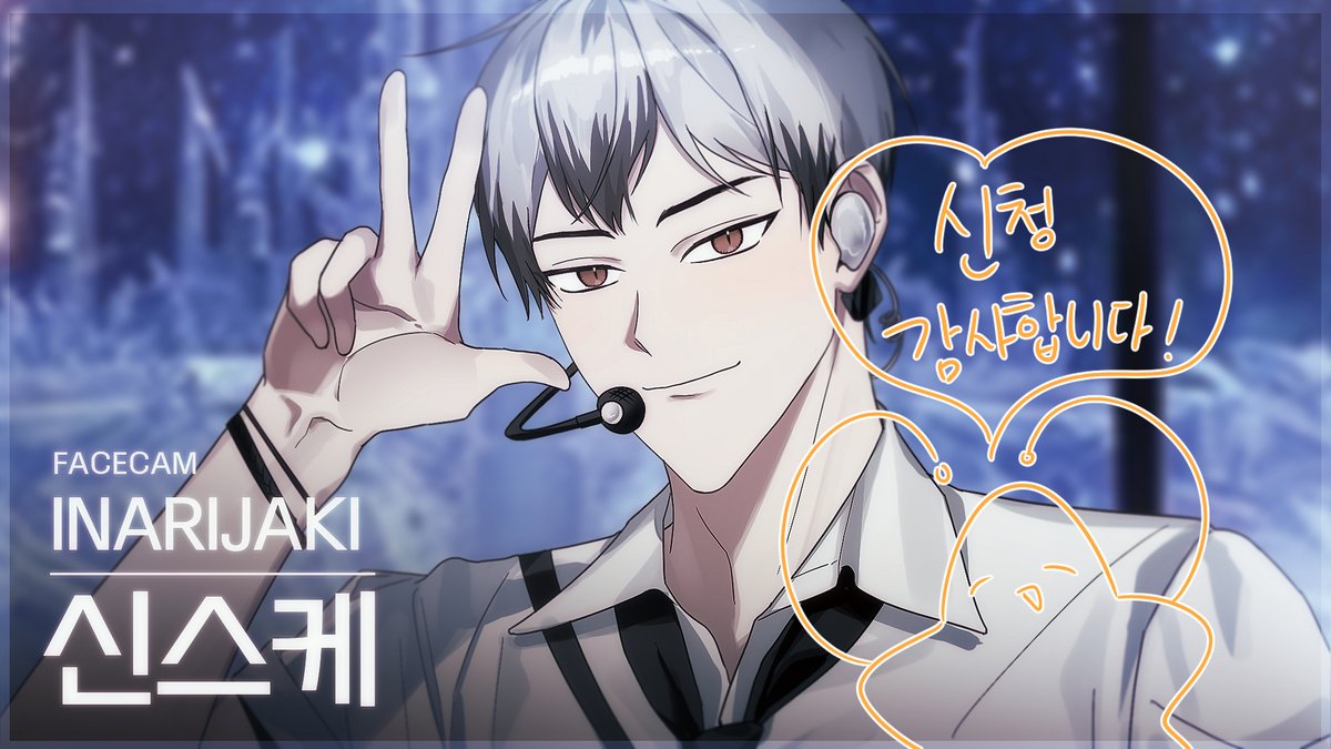 MONGB_CM's tweet photo. 작업했습니다!
신청 감사합니다! https://t.co/m64q0uWoWw