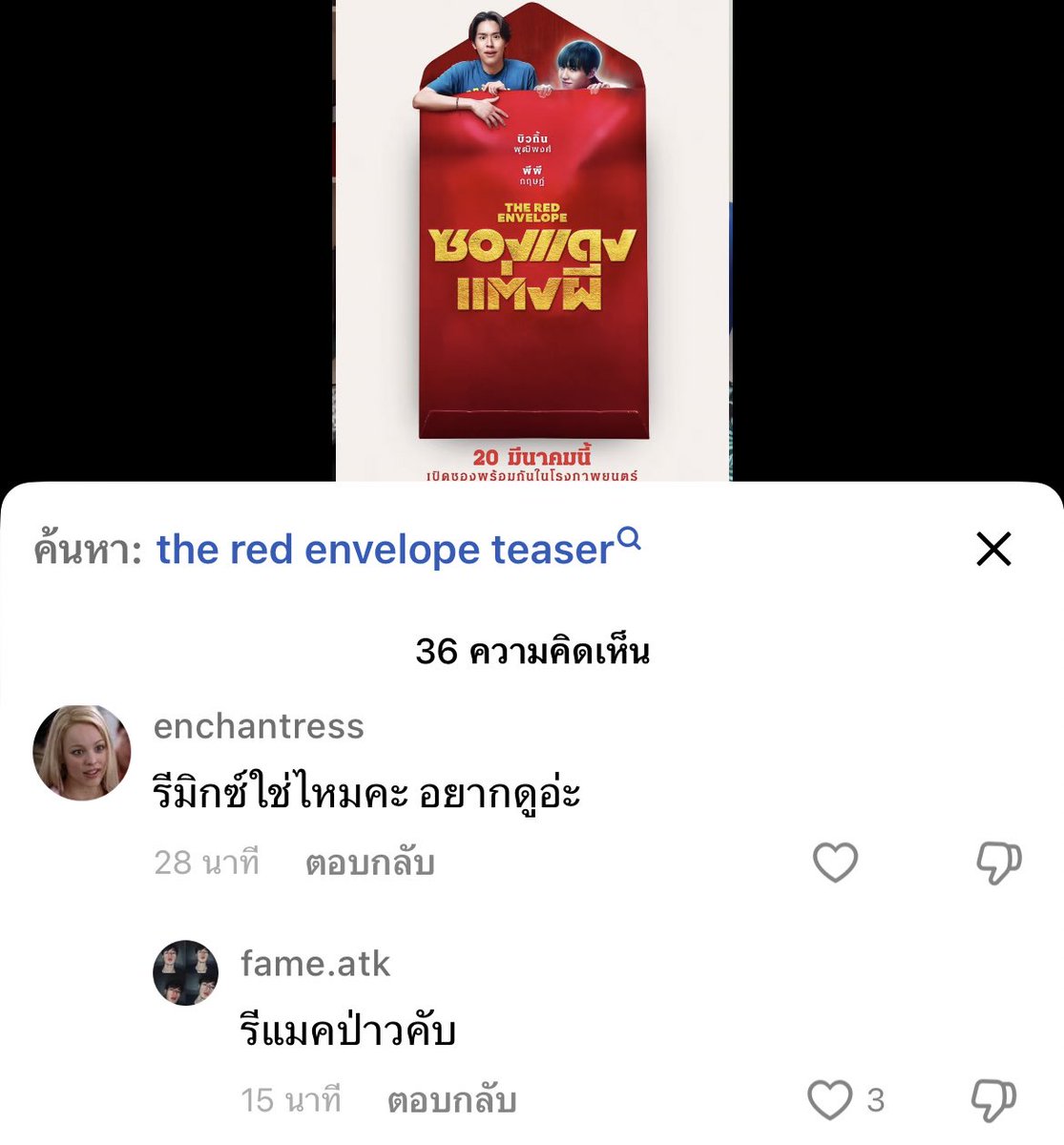 ซึ่งรีเมคด้วยซ้ำ55555555555555555555
55555555555555555555555555555555555555555555555555555555555555
#ซองแดงแต่งผี