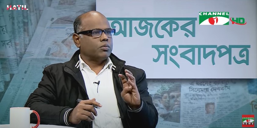 skrokon's tweet image. Joined as the guest on a talks hosted by the #ChannelI, on the much talked #TRCMRP, the #Teesta #River Comprehensive Management and Restoration Project and #Bangladesh, #China, #India. February 18, 2025.
#Rivers #RiverinePeople #SheikhRokon
youtube.com/watch?v=hQSuPG…