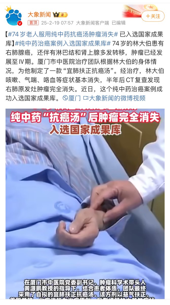 李老师不是你老师 tweet media