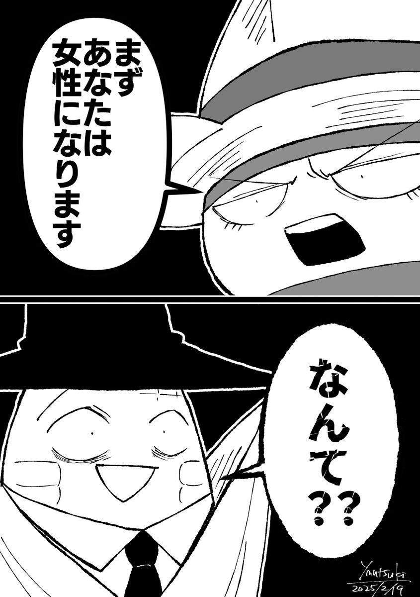 【創作漫画】   
蓮根とエリア・フォークロアのなかまたち 第11話①  

#エリフォ本編 
#エリア・フォークロア

多様性を受け入れるエリア・フォークロア 
