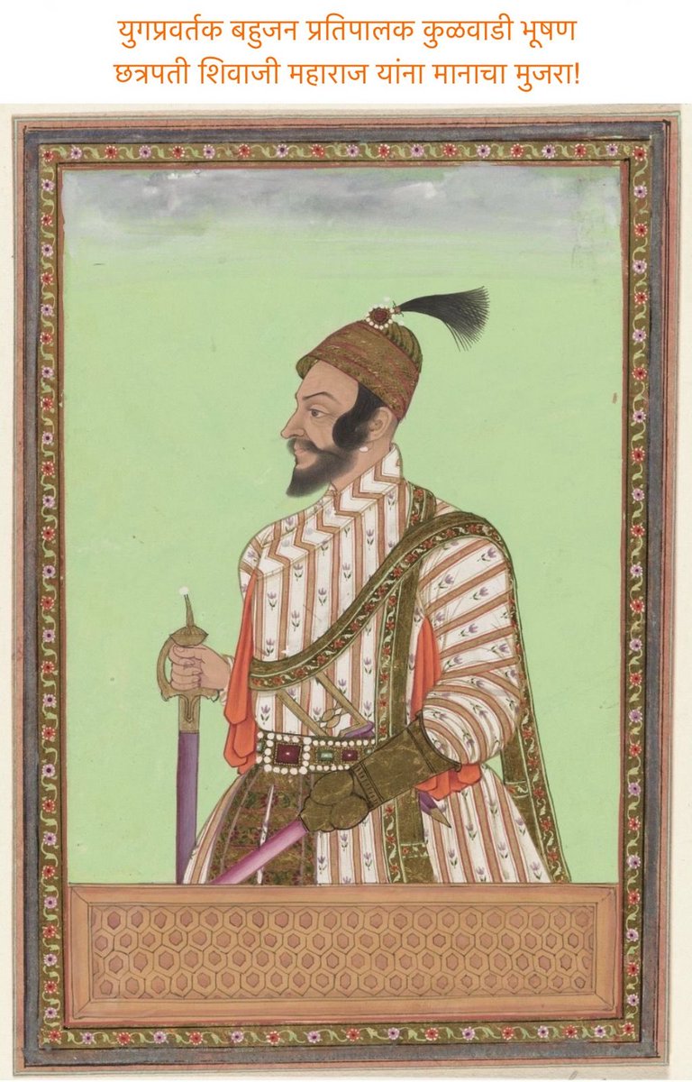 deepakpatil's tweet photo. On occasion of Chhatrapati Shivaji Maharaj Jayanti, Let’s remember values of courage, bravery, swarajya and commitment to the cause of Justice! https://t.co/S38V9UNzBQ