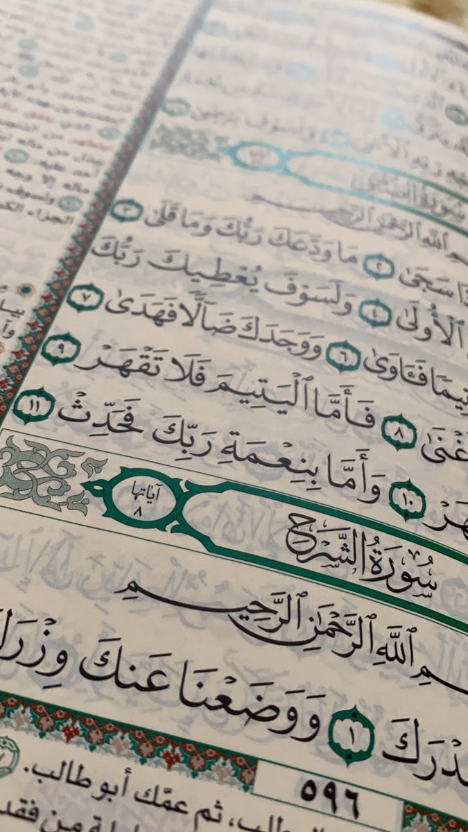 ‎عَـبـدُالـرَحـمَــٰن tweet media