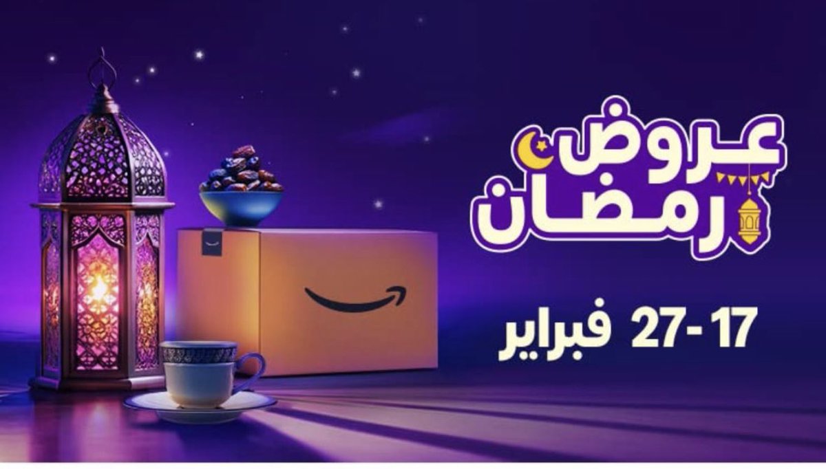 عروووووووض 🔥🔥💯💯
الحقووووووووووووو 👈
تبدا من ١ ريال لمنتجات الرمضانية في أمازون وعروضهم وخصوماتهم بالإضافة 

لعرض خصم بطاقات مصرف الراجحي

🔹مقاضي البيت لو مشتريها من سوبرماركت بأقل سعر
🔹سعر أرخص سوبرماركت 🥳 بعروض أمازون + عرض بطاقات مصرف الراجحي
amzn.to/4kjCE63